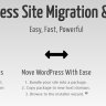 Duplicator – WordPress Migration & Backup Plugin (Business Package)